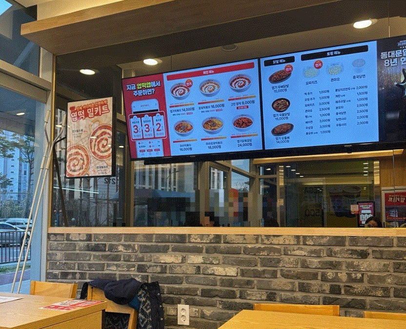 [강서구] 엽기떡볶이 인수창업 7400매출 가맹점 양도양수 