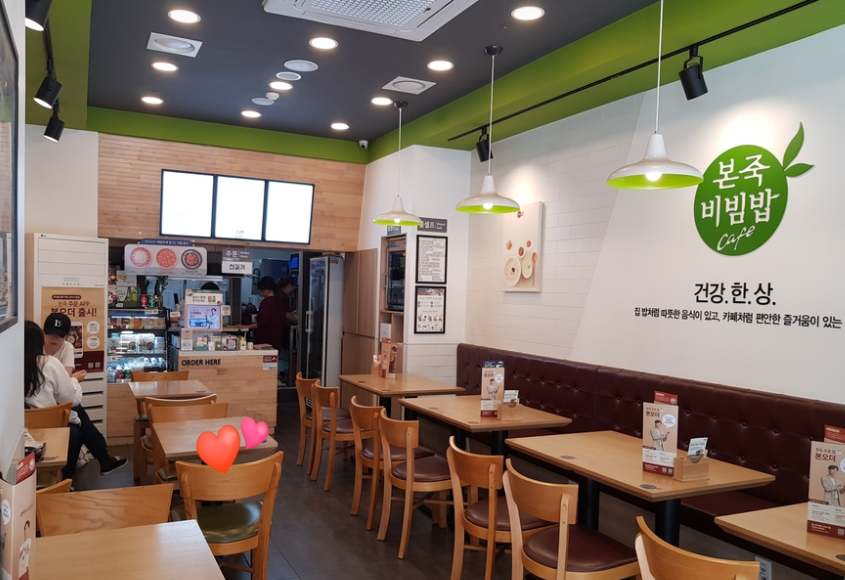 <수원 권선구> 월5,700매출 본죽앤비빔밥창업 고수익 양도양수