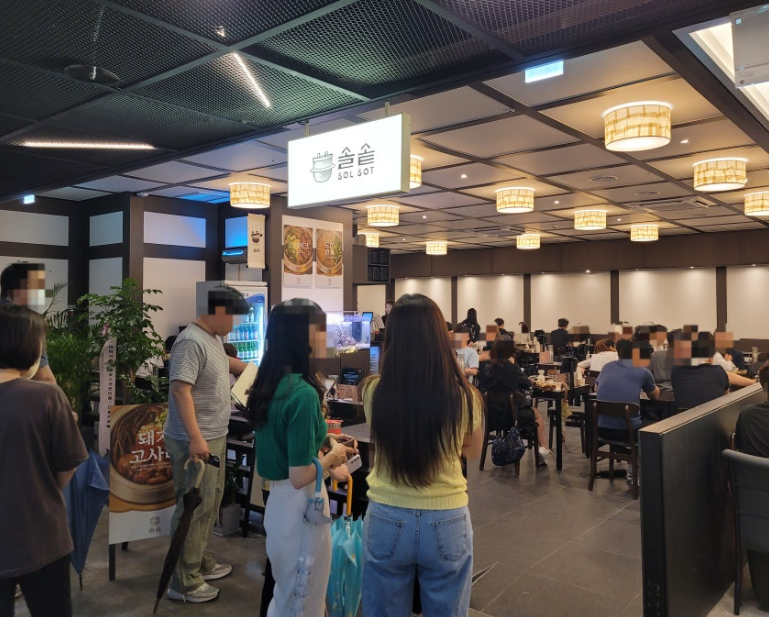 <동탄> 소자본으로 맛있는 솔솥창업 하세요 싸게 판매