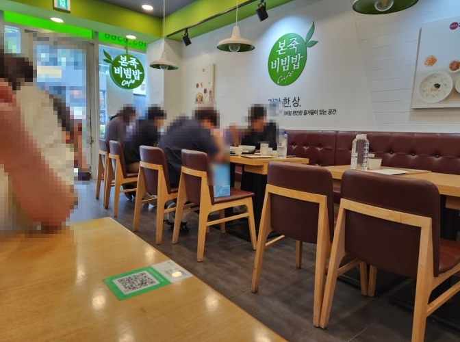 <수원>본죽앤비빔밥 최고 수익률 양도양수창업 특급정보