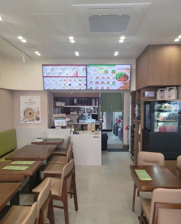 <용인>본죽앤비빔밥 풀오토 고수익 양도양수 창업 알아보신다면