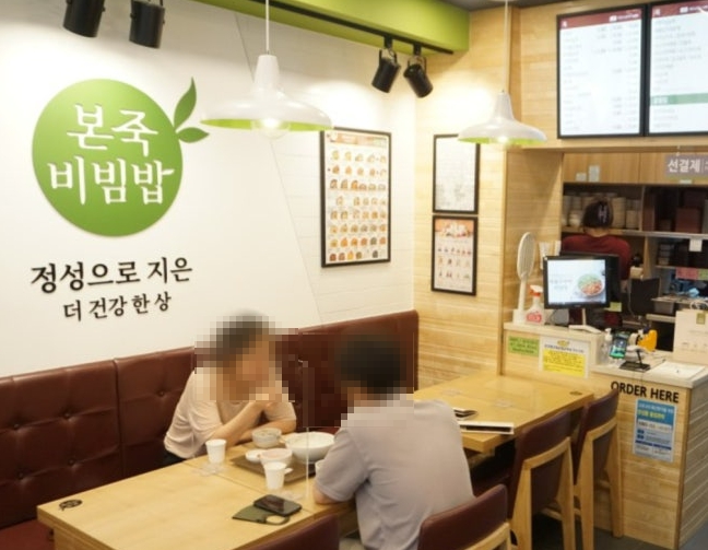 <성남시> 본죽창업 월 5천매출이상 고수익 풀오토 양도양수 창업