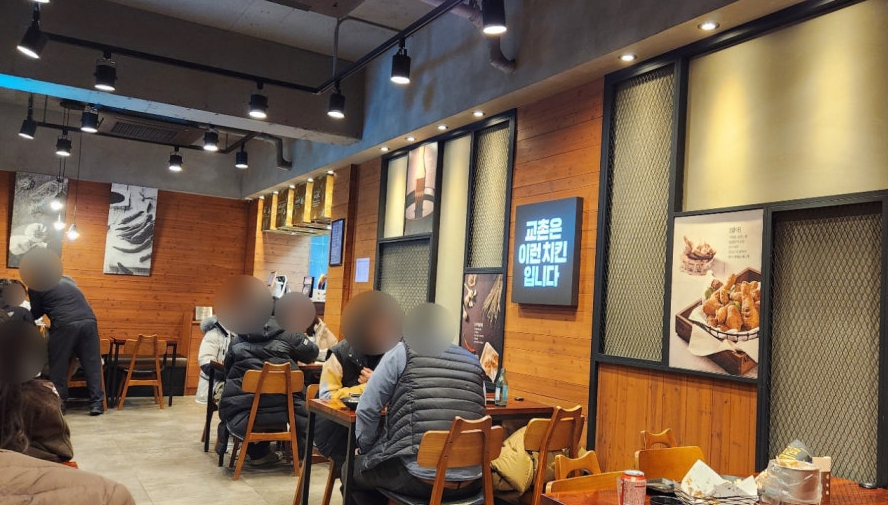 <인천>교촌치킨 순수익 높은 양도양수 창업 인수창업정보