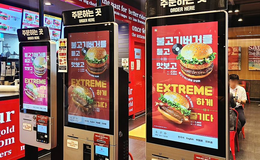 <강남구> 최고상권 풀오토 롯데리아창업 월1,300수익 양도양수