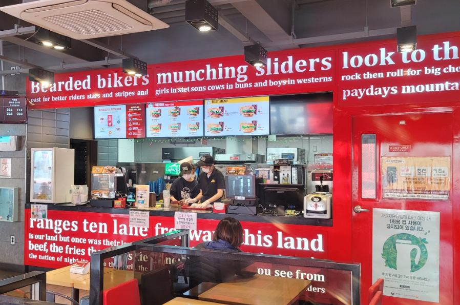 <강남구>순수익1,500 만원,수익성 롯데리아 창업/양도양수
