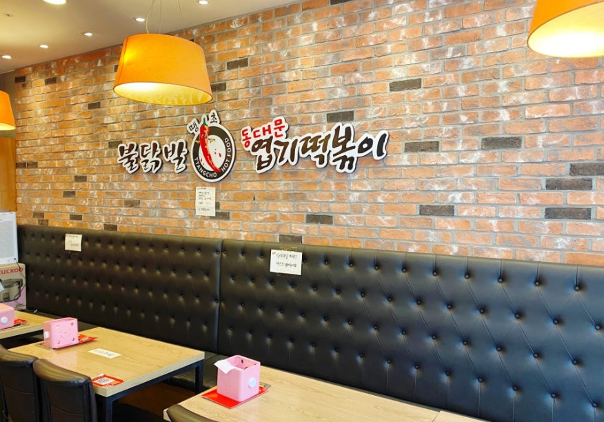 <안성> 고매출 엽떡창업비용 3억초반 최신형 인수창업정보