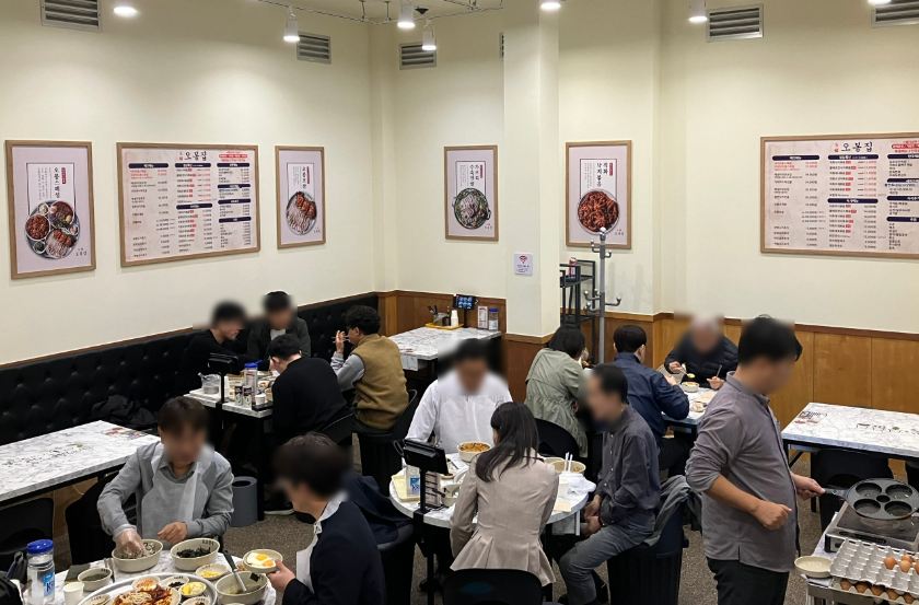 <영등포구> 빠른거래 희망 오봉집창업 고수익 풀오토매장