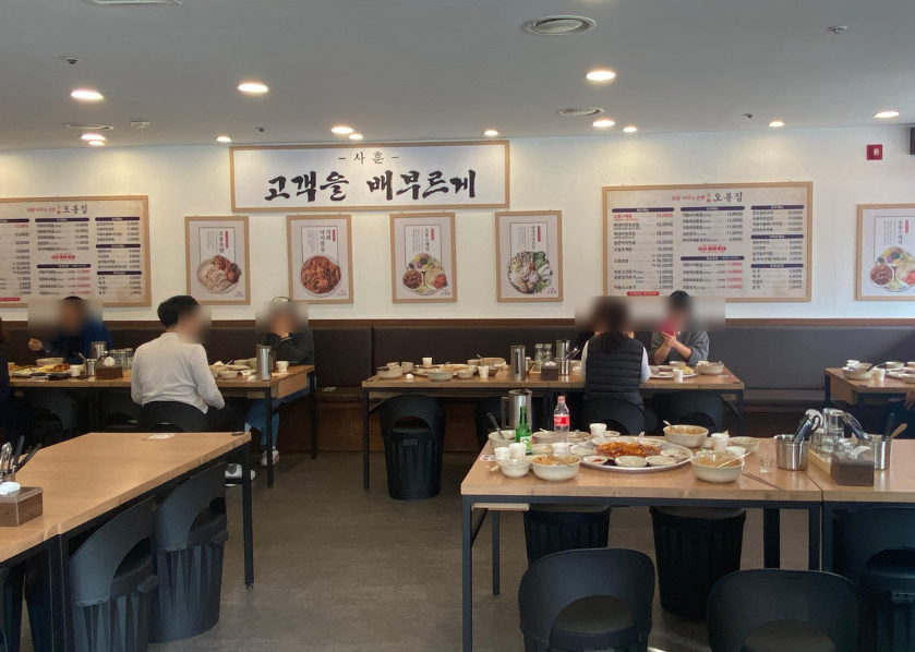 <일산동구> 월1,500수익 오봉집창업 초보창업 대환영 매물