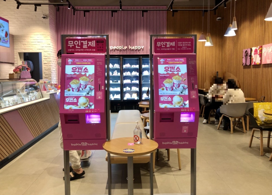 <동탄> 5천후반대 고매출 베스킨라빈스 양도양수 창업정보