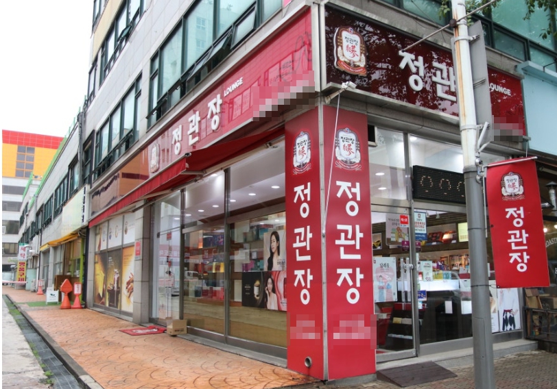 <송파구> 서울 중심부 정관장 1억 중반대 창업비용으로 인수가능