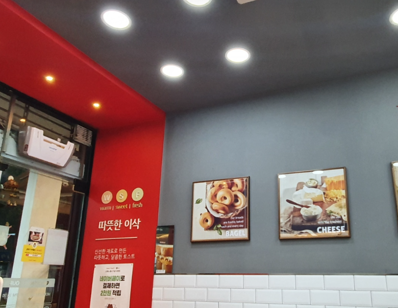 <부천 소사구> 수익률 좋은 이삭토스트창업 풀오토운영 