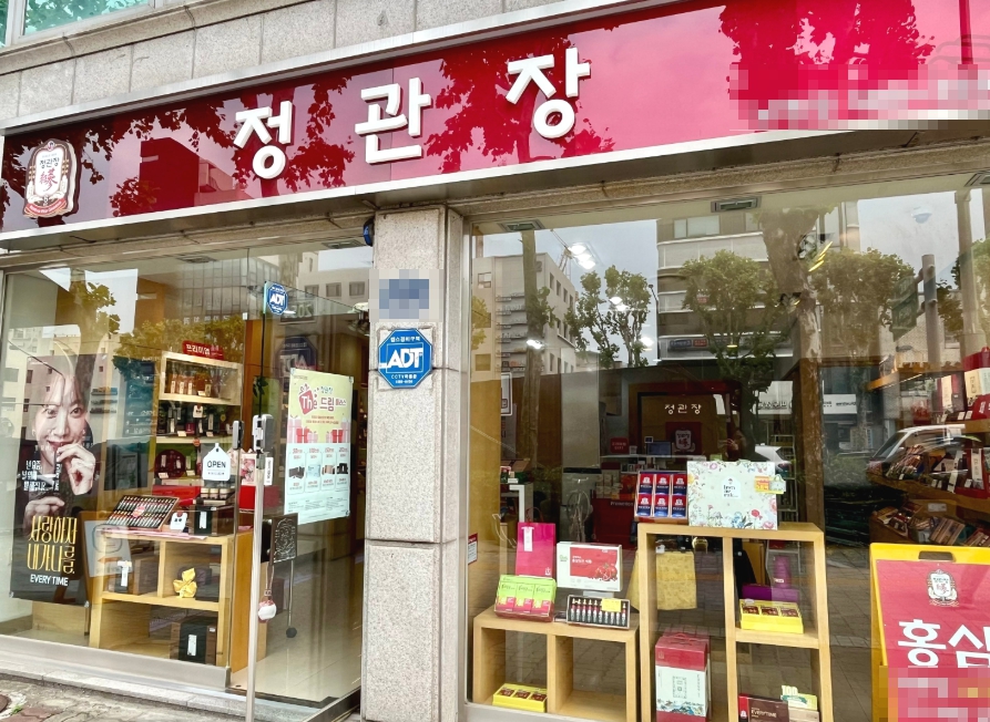 [동탄] 정관장 양도양수창업 [연매출 9억] 개인영업 없는 매출