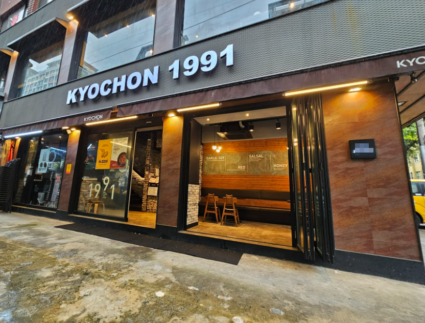 <인천 부평구> 카페형 교촌치킨창업 월2,320수익 양도양수