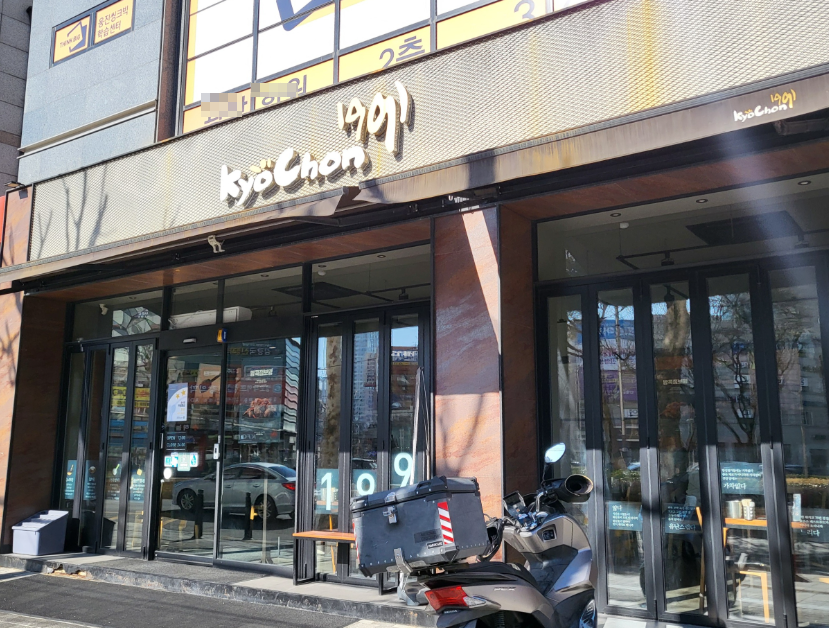 <영등포구> 월1,670수익 교촌치킨창업 싸게 판매합니다