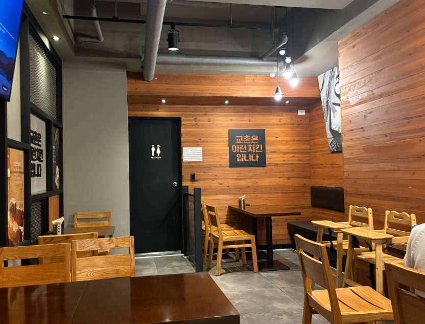 <인천 서구> 대단지 아파트밀집 교촌치킨창업 고수익 인수
