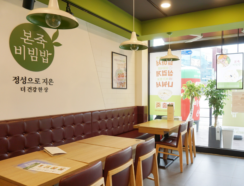 <종로구> 월4,300파는 본죽창업 상권대박 고수익 인수매물