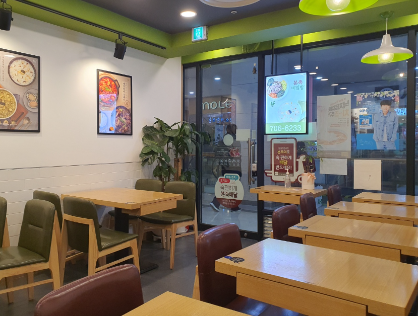 <천안 서북구> 최고매출 본죽창업 상위1% 양도양수 하세요
