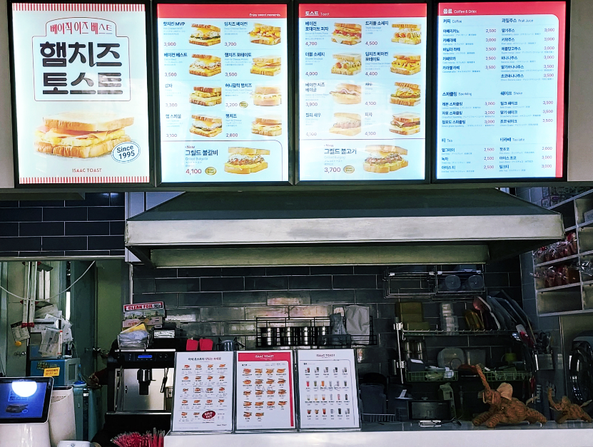 <고양시 일산동구> 오피스와 주거단지까지 이삭토스트창업