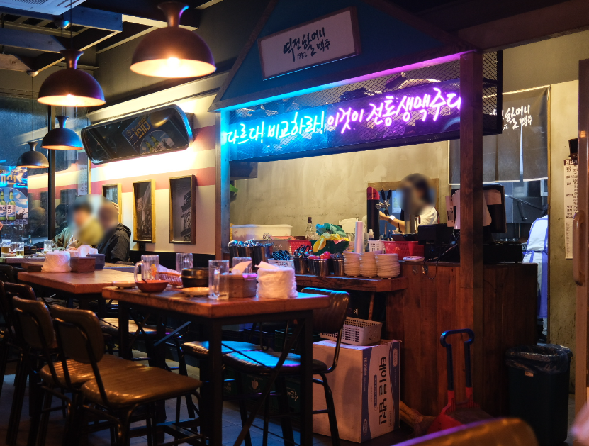 <용인 기흥구> 주5일운영 역전할머니맥주창업 고수익인수매물