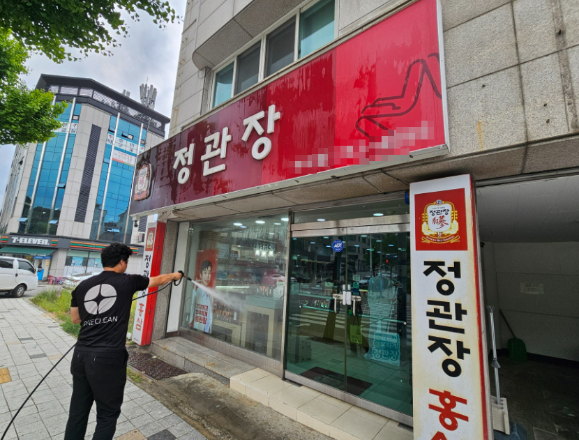 <전주시> 연매출 3억5천만원 정관장창업 싸게 판매합니다