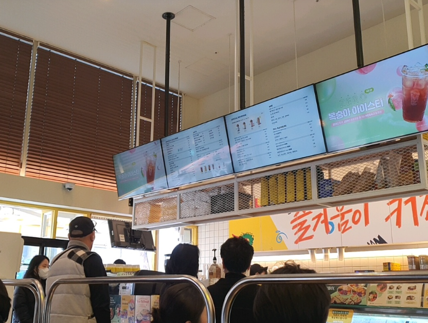 <군포시> 풀오토 1,000수익 메가커피창업 빠른거래희망