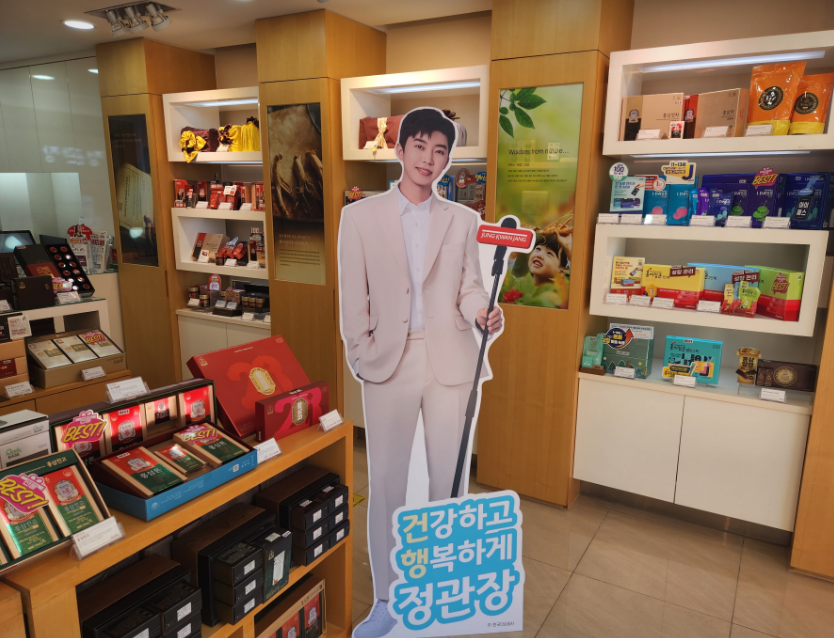 <대전/대덕구>연4억3천만원,고매출 정관장 창업비용(양도양수)