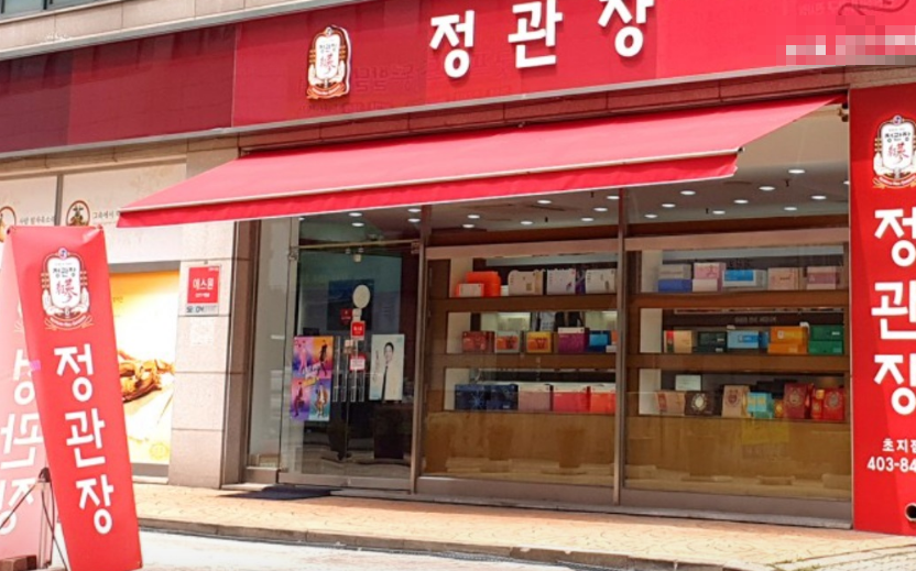 <대전/중구>순수익1천만원,안정적인 정관장 싸게 넘깁니다
