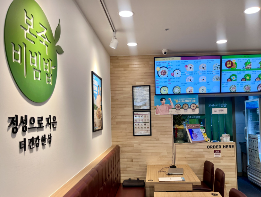 <인천 남구 미추홀구> 월매출5,950만원 본죽창업 고수익인증