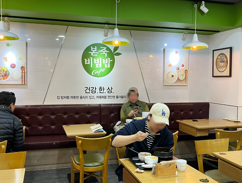<성남시 분당구> 안정적인 수익을 원한다면 본죽창업하세요