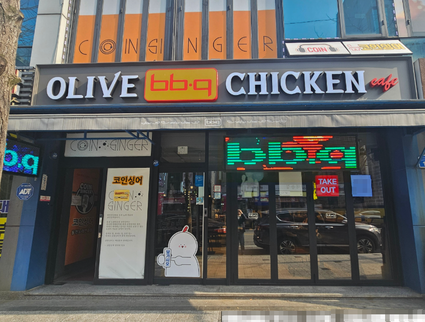 <구리시> 싸게파는 BBQ치킨창업 월매출8,700 양도양수