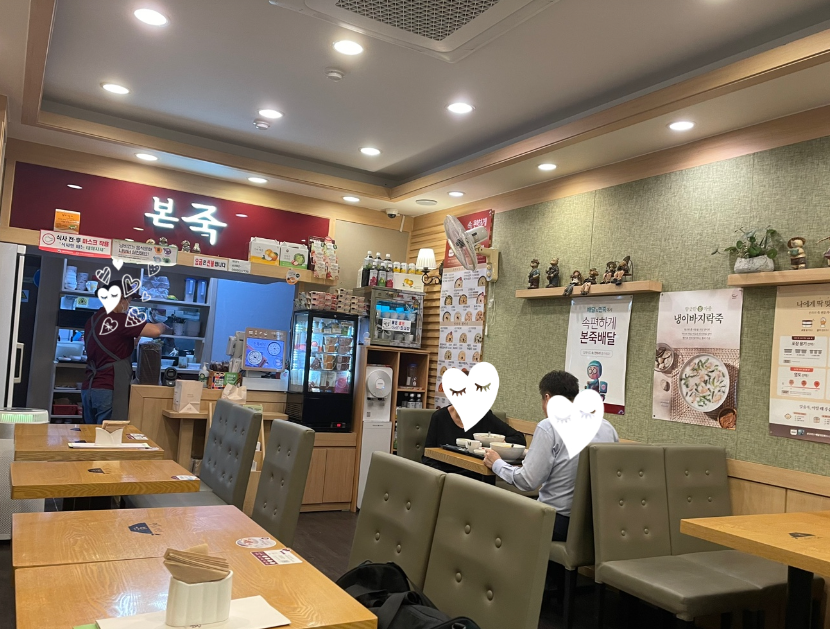 <일산동구> 풀오토운영 본죽창업 월3,200매출 양도양수