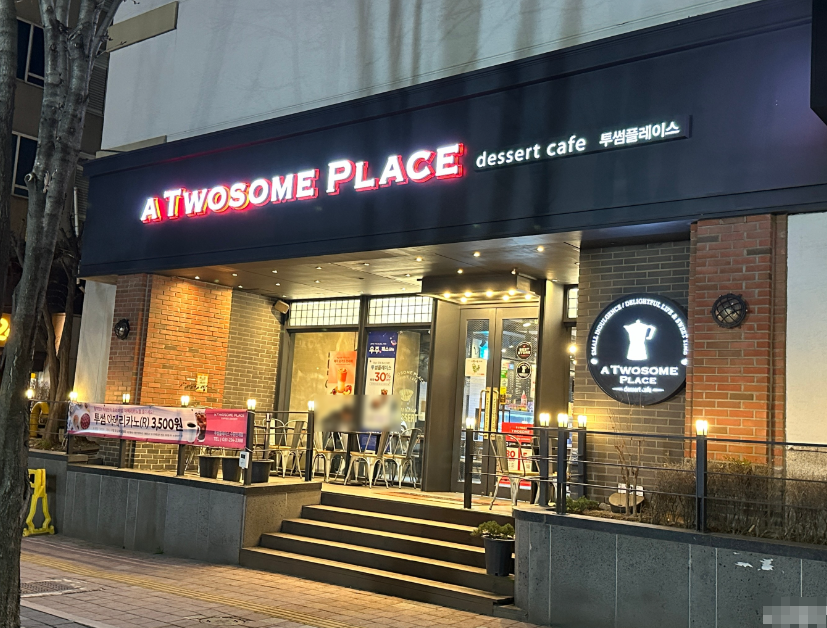 <용인수지구> 유명백화접 최고상권 투썸플레이스창업 1,300수익