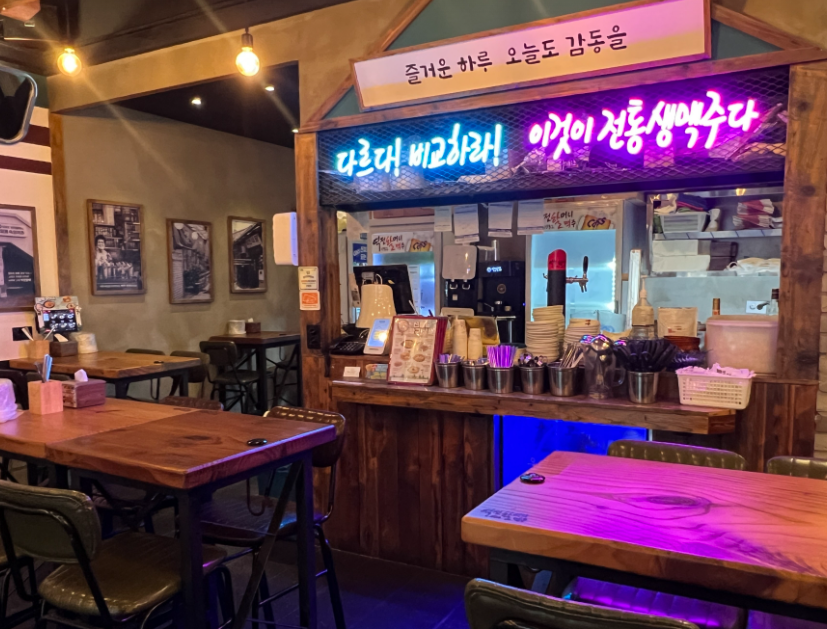 <도봉구> 역세권유흥상권 역전할머니맥주창업 4,600매출인수
