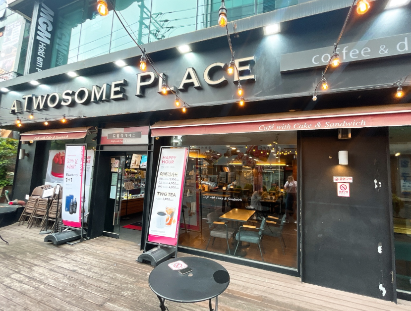 <용인처인구> 관공서오피스상권 투썸플레이스창업 1,700수익