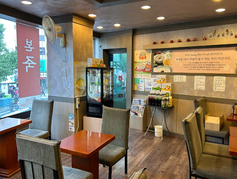 <과천시>시청/유명마트상권 본죽창업 풀오토 1,400수익 인  