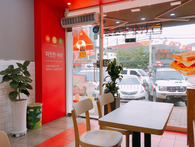 <김포시>신도시 학교밀집 이삭토스트창업 월800수익 인수매물