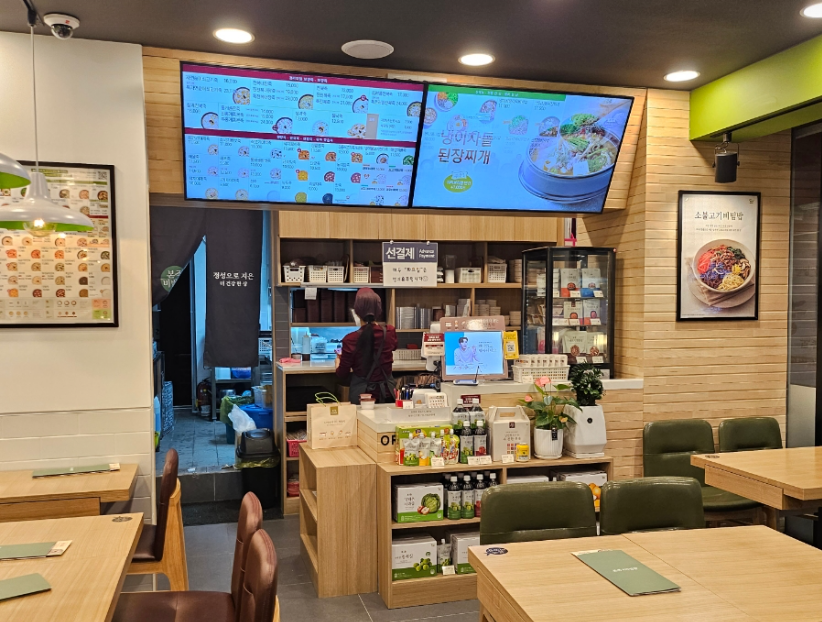 <노원구>리뉴얼완료 유명병원앞 본죽창업 월매출 4,000만