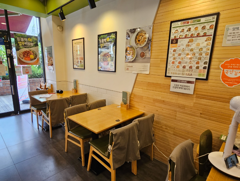 <성북구>유명시장상권 본죽창업 풀오토운영중 월1,000수익