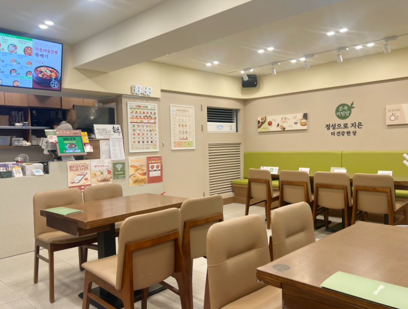<중랑구>역세권 병원앞 본죽창업 매출4,200만/수익1,150만