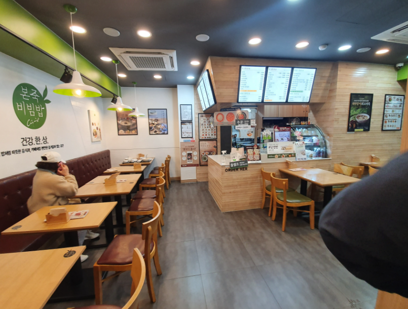 <성남수정구>역세권사거리 본죽창업 고정고객확실 900수익