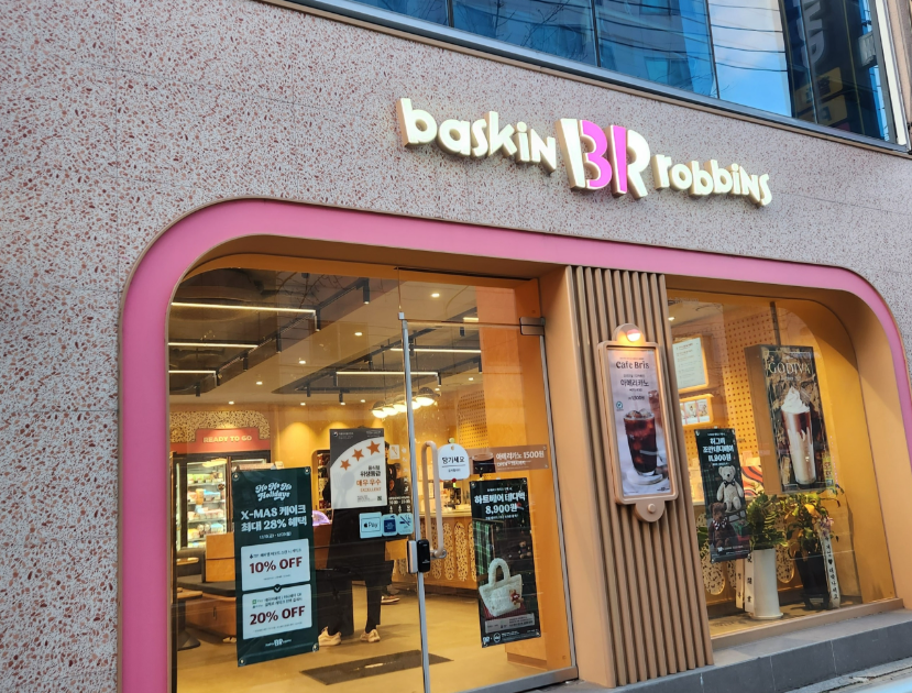 <마포구>최신형 카페형 베스킨라빈스창업 1,000수익양도