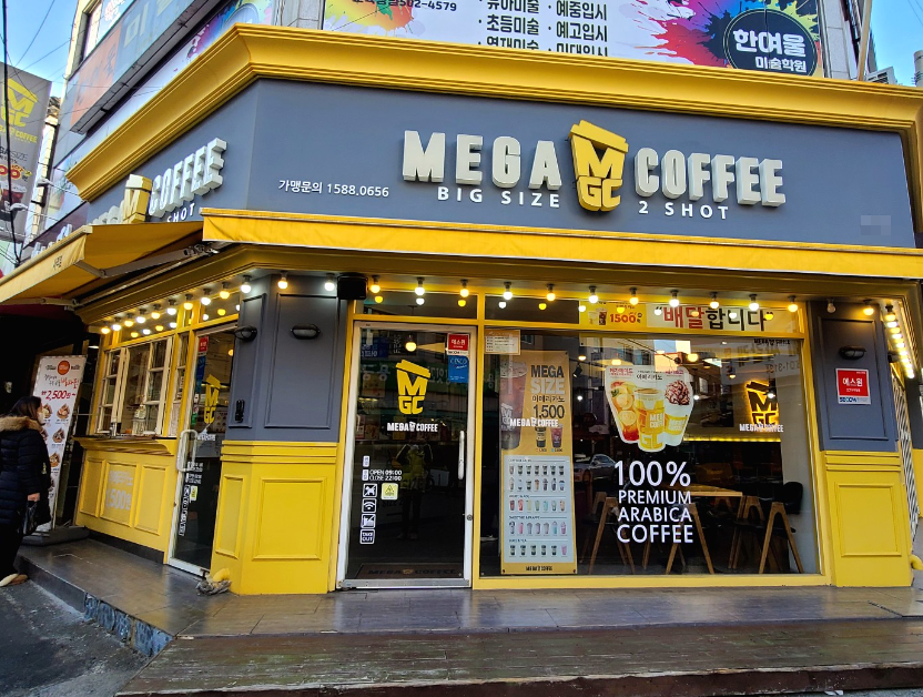 <용인수지구>월940수익 메가커피 소자본창업 거래임박