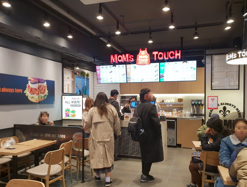 <양천구>대단한정보 맘스터치 소자본창업 9,000매출 거래임박 