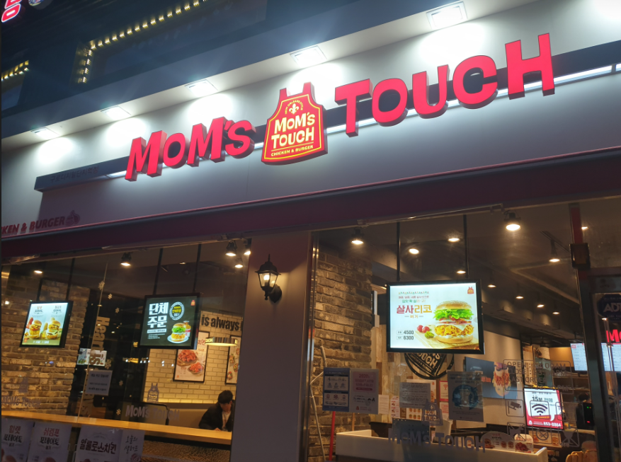 <강북구>초대형 카페형 맘스터치창업 9,500매출 거래임박
