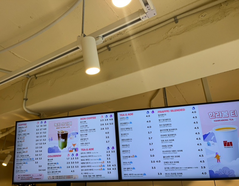 <강남구>학원가밀집 매머드커피창업 안정성1등 800수익양도