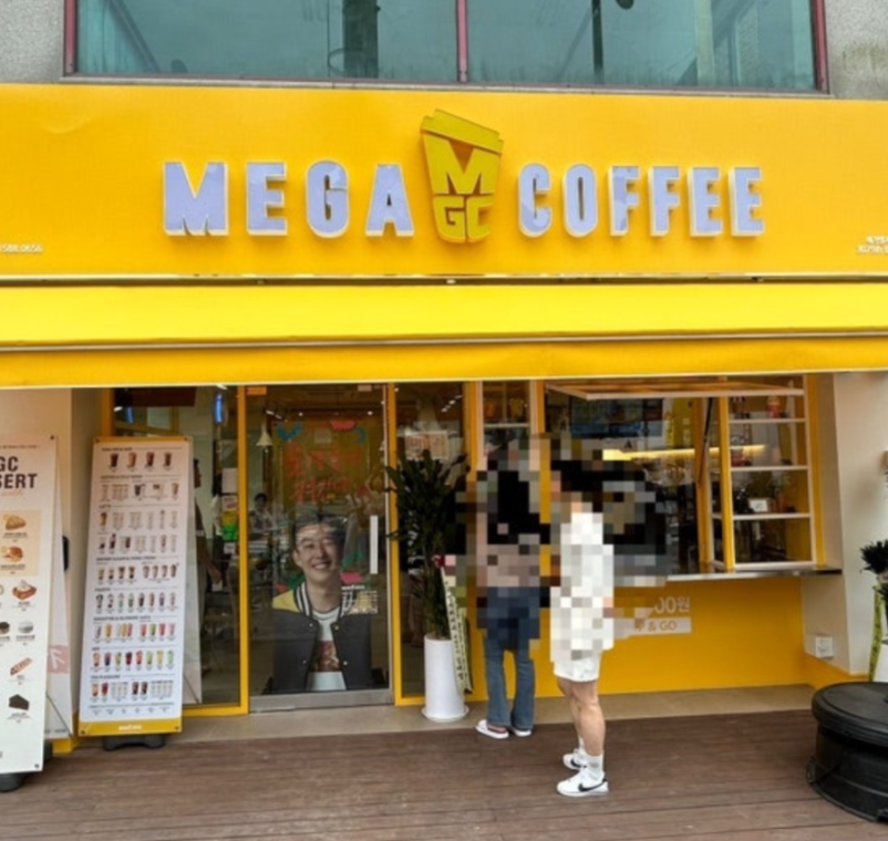 <시흥시>저렴한 메가커피창업 고수익을 원한다면 900수익