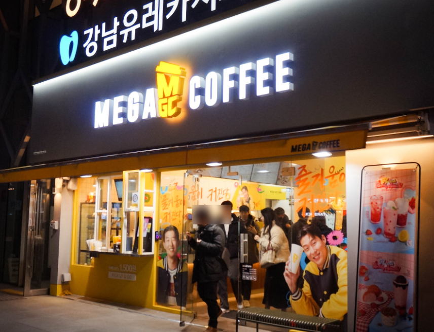 <용산구>전국1위매장 월7,000매출 메가커피창업 인증확인 